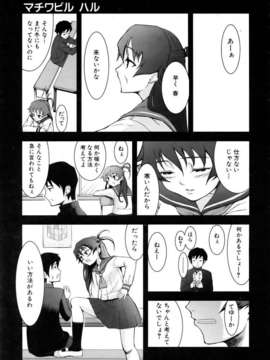 (成年コミック) [雑誌] Comic 阿吽 2006-06_aun0606-400