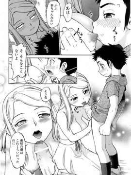 (成年コミック) [雑誌] Comic 阿吽 2006-06_aun0606-086