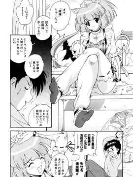 (成年コミック) [雑誌] Comic 阿吽 2006-06_aun0606-352