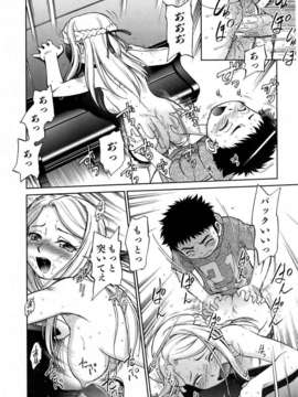 (成年コミック) [雑誌] Comic 阿吽 2006-06_aun0606-094