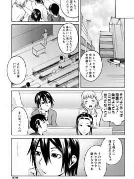 (成年コミック) [雑誌] Comic 阿吽 2006-06_aun0606-375