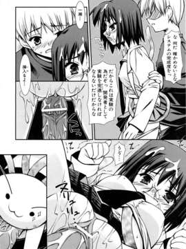 (成年コミック) [雑誌] Comic 阿吽 2006-06_aun0606-164