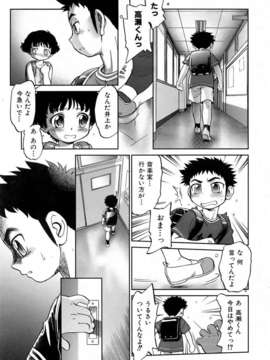 (成年コミック) [雑誌] Comic 阿吽 2006-06_aun0606-099