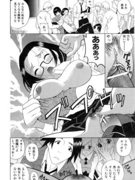 (成年コミック) [雑誌] Comic 阿吽 2006-06_aun0606-214