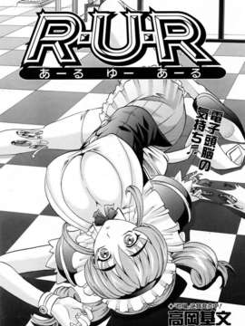 (成年コミック) [雑誌] Comic 阿吽 2006-06_aun0606-107