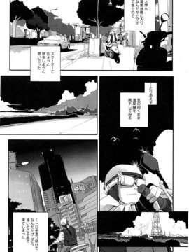 (成年コミック) [雑誌] Comic 阿吽 2006-06_aun0606-416