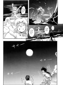 (成年コミック) [雑誌] Comic 阿吽 2006-06_aun0606-440