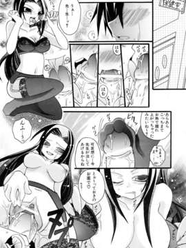 (成年コミック) [雑誌] Comic 阿吽 2006-06_aun0606-300