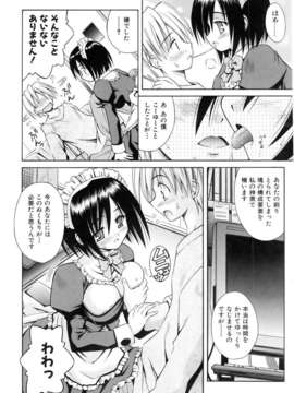 (成年コミック) [雑誌] Comic 阿吽 2006-06_aun0606-048