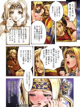 (成年コミック) [雑誌] Comic 阿吽 2006-06_aun0606-306