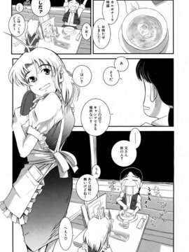 (成年コミック) [雑誌] Comic 阿吽 2006-06_aun0606-418