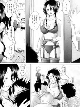(成年コミック) [雑誌] Comic 阿吽 2006-06_aun0606-138