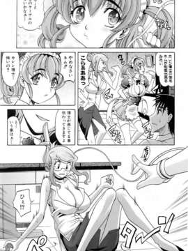 (成年コミック) [雑誌] Comic 阿吽 2006-06_aun0606-115