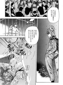 (成年コミック) [雑誌] Comic 阿吽 2006-06_aun0606-023