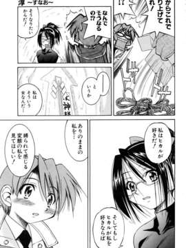 (成年コミック) [雑誌] Comic 阿吽 2006-06_aun0606-271