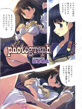 (成年コミック) [雑誌] Comic 阿吽 2006-06_aun0606-173