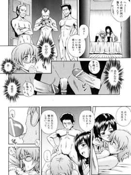 (成年コミック) [雑誌] Comic 阿吽 2006-06_aun0606-182