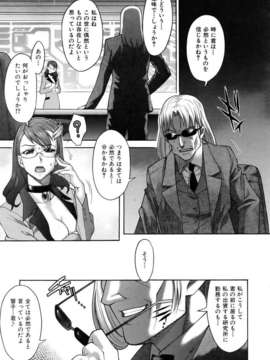 (成年コミック) [雑誌] Comic 阿吽 2006-06_aun0606-329
