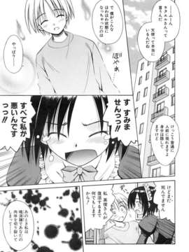 (成年コミック) [雑誌] Comic 阿吽 2006-06_aun0606-041
