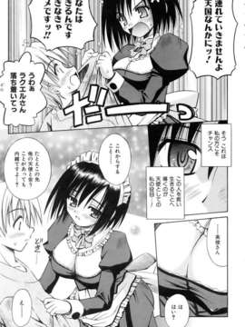 (成年コミック) [雑誌] Comic 阿吽 2006-06_aun0606-045