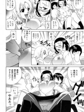 (成年コミック) [雑誌] Comic 阿吽 2006-06_aun0606-212