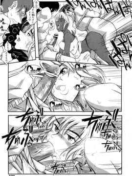 (成年コミック) [雑誌] Comic 阿吽 2006-06_aun0606-430