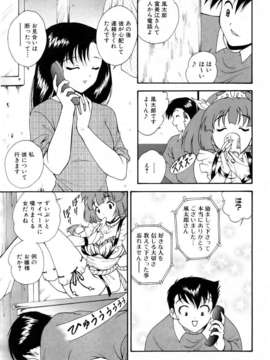 (成年コミック) [雑誌] Comic 阿吽 2006-06_aun0606-371