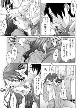 (成年コミック) [雑誌] Comic 阿吽 2006-06_aun0606-315