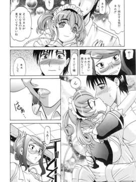 (成年コミック) [雑誌] Comic 阿吽 2006-06_aun0606-116