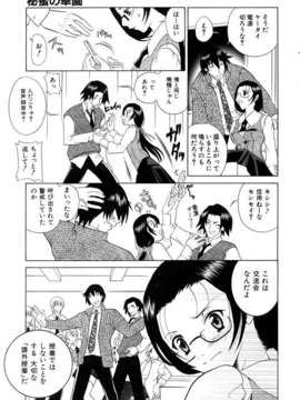 (成年コミック) [雑誌] Comic 阿吽 2006-06_aun0606-207