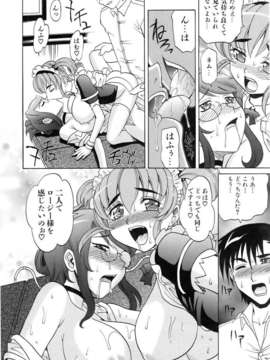 (成年コミック) [雑誌] Comic 阿吽 2006-06_aun0606-128