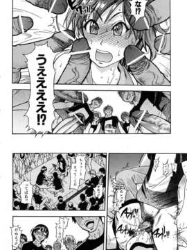 (成年コミック) [雑誌] Comic 阿吽 2006-06_aun0606-018