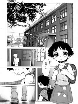(成年コミック) [雑誌] Comic 阿吽 2006-06_aun0606-079