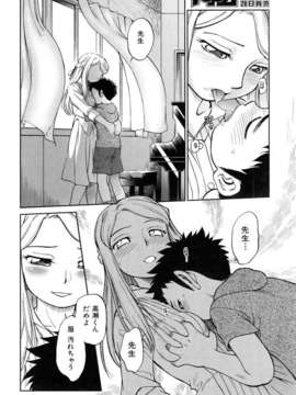 (成年コミック) [雑誌] Comic 阿吽 2006-06_aun0606-084