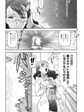 (成年コミック) [雑誌] Comic 阿吽 2006-06_aun0606-308