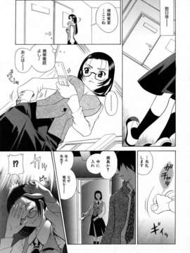 (成年コミック) [雑誌] Comic 阿吽 2006-06_aun0606-205