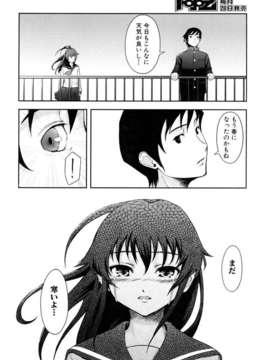 (成年コミック) [雑誌] Comic 阿吽 2006-06_aun0606-407