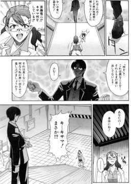 (成年コミック) [雑誌] Comic 阿吽 2006-06_aun0606-309