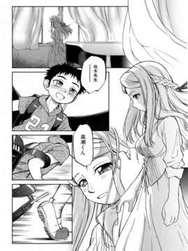 (成年コミック) [雑誌] Comic 阿吽 2006-06_aun0606-082