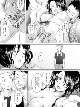 (成年コミック) [雑誌] Comic 阿吽 2006-06_aun0606-140