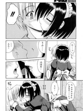 (成年コミック) [雑誌] Comic 阿吽 2006-06_aun0606-046