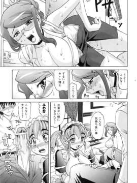 (成年コミック) [雑誌] Comic 阿吽 2006-06_aun0606-121