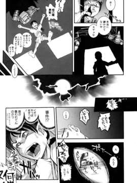 (成年コミック) [雑誌] Comic 阿吽 2006-06_aun0606-420
