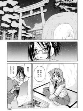 (成年コミック) [雑誌] Comic 阿吽 2006-06_aun0606-267