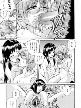 (成年コミック) [雑誌] Comic 阿吽 2006-06_aun0606-185