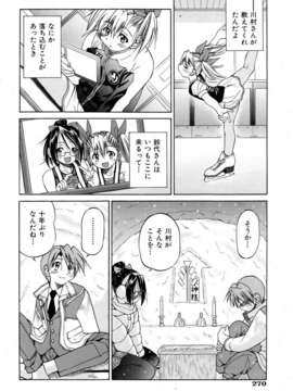 (成年コミック) [雑誌] Comic 阿吽 2006-06_aun0606-268