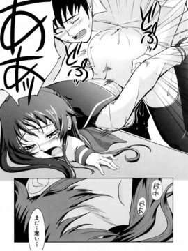 (成年コミック) [雑誌] Comic 阿吽 2006-06_aun0606-397