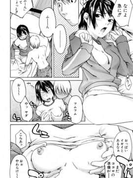 (成年コミック) [雑誌] Comic 阿吽 2006-06_aun0606-382