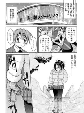 (成年コミック) [雑誌] Comic 阿吽 2006-06_aun0606-266