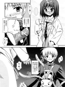 (成年コミック) [雑誌] Comic 阿吽 2006-06_aun0606-160